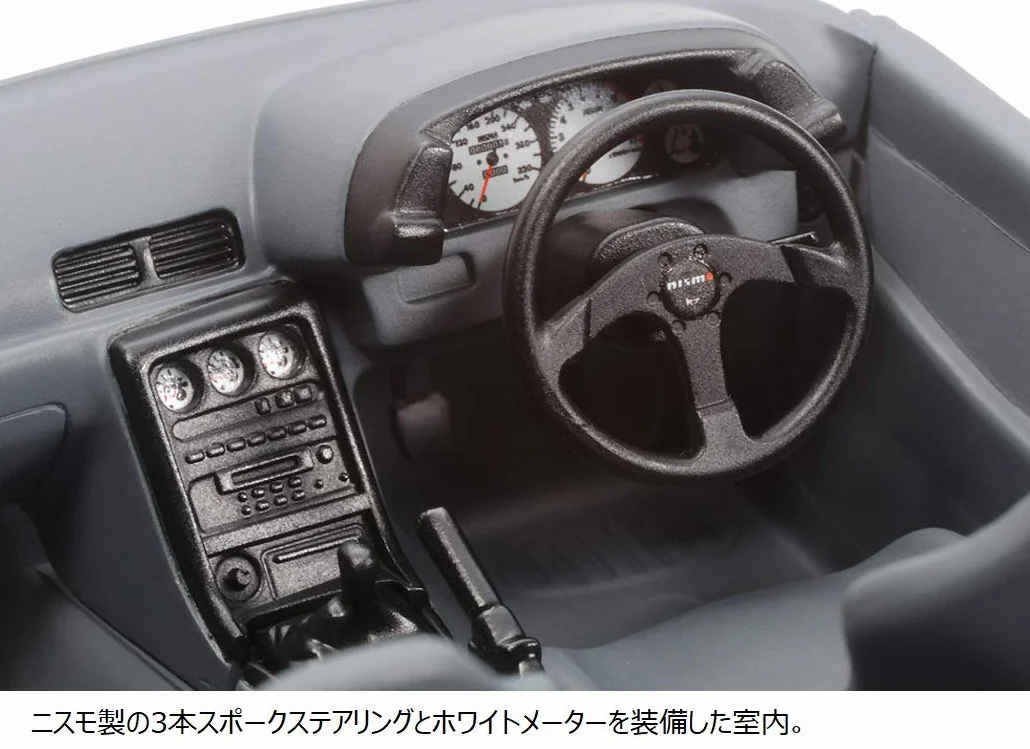 TAMIYA 24341-000 300024341-1:24, Nissan Skyline GT-R (R32) Nismo model stojący, niemalowany