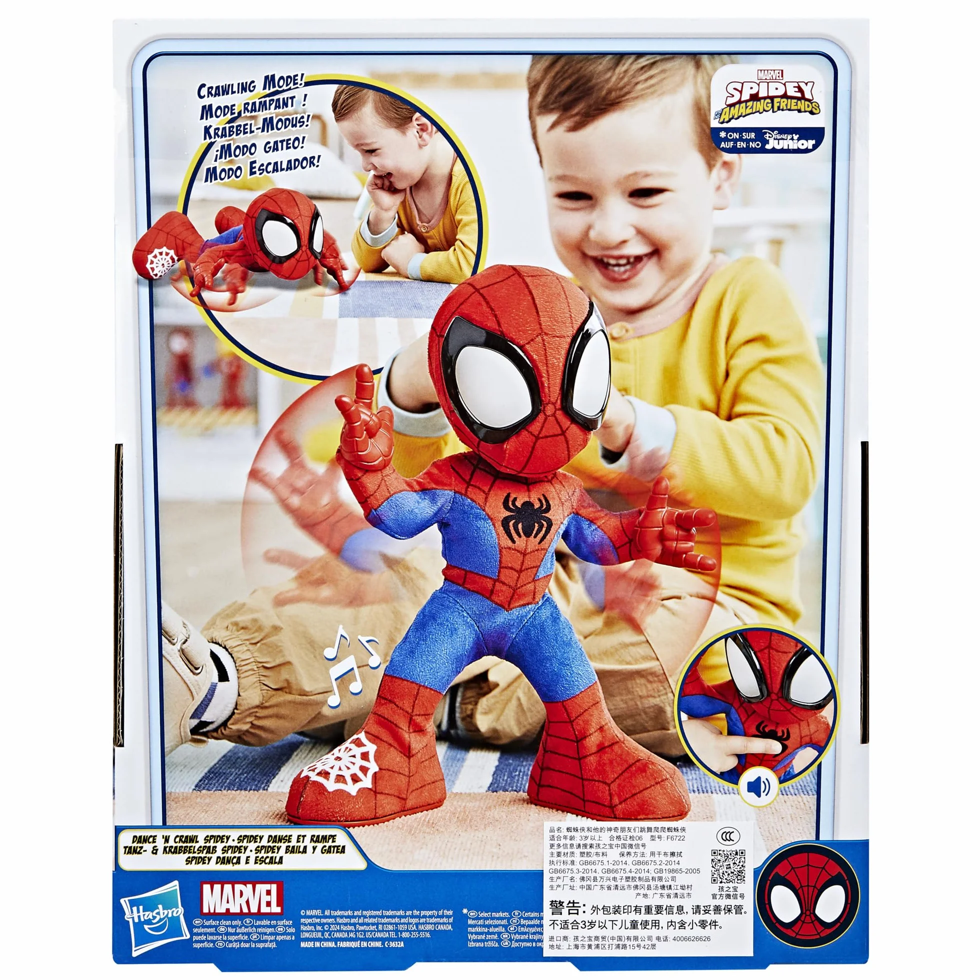 SPIDEY AND HIS AMAZING FRIENDS Tańczący i pełzający Spidey z serialu ""Spidey i super-kumple"" Marvela, interaktywna zabawka pluszowa