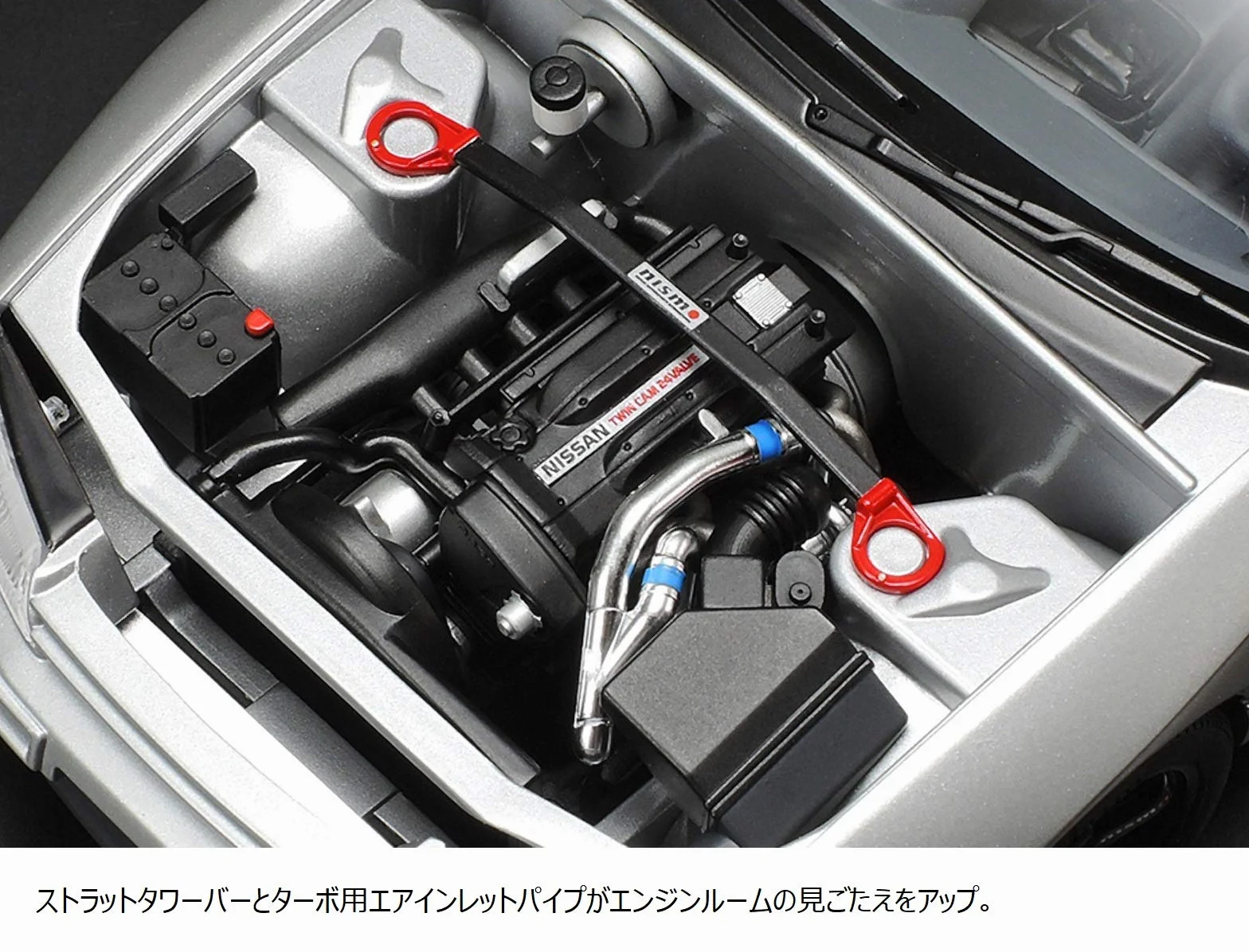 TAMIYA 24341-000 300024341-1:24, Nissan Skyline GT-R (R32) Nismo model stojący, niemalowany