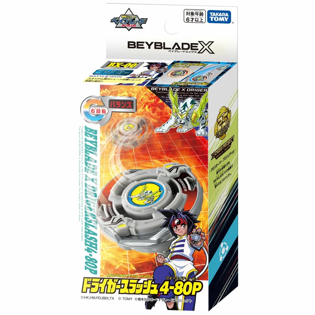 タカラトミー(TAKARA TOMY) Beyblade X Beyblade X BX-00 Booster Dry Gear Slash 4-80P