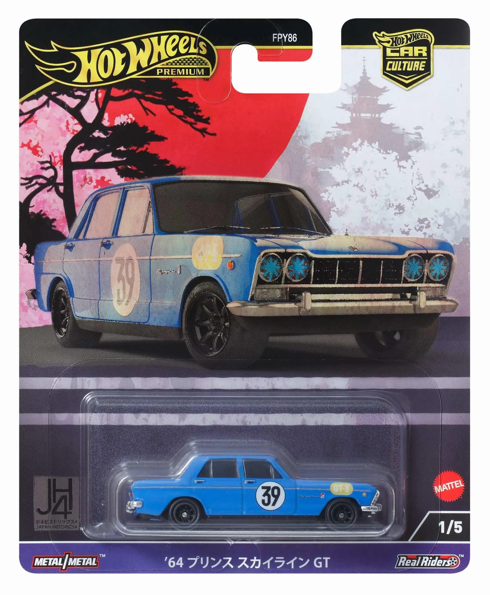 Hot Wheels Premium Prince Skyline GT, Kultowe auto Pojazd premium w skali 1:64, dla dzieci od 3 roku życia oraz dorosłych fanów i kolekcjonerów, HRV70