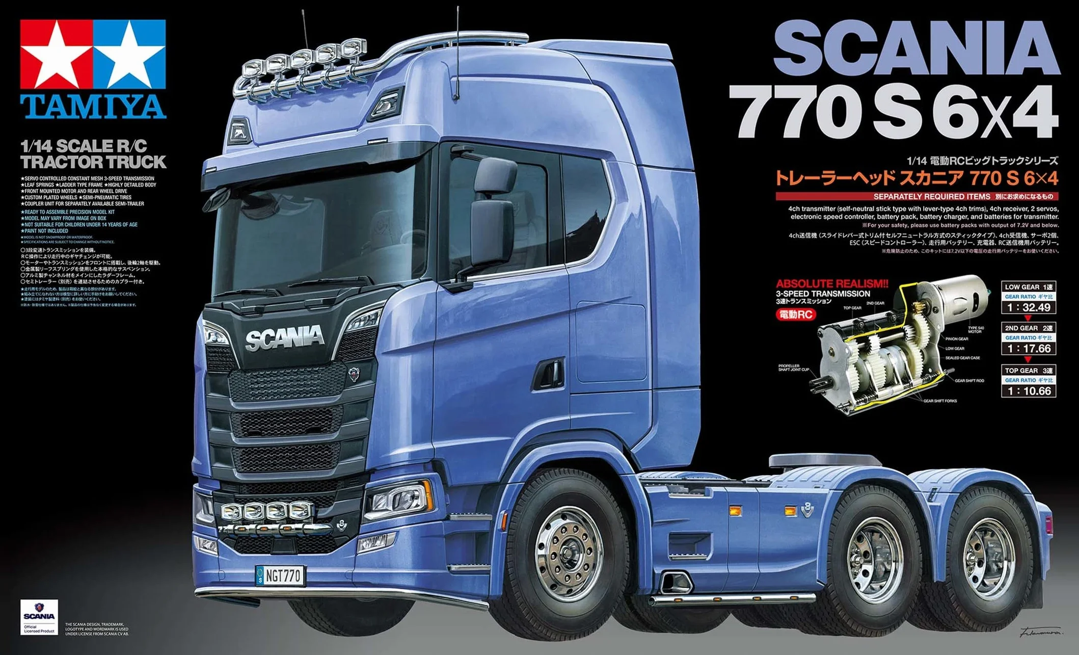 Tamiya 56368 1:14 RC Scania 770 S 6x4 - zestaw do montażu, ciężarówka RC, zdalnie sterowana, ciężarówka, zabawka konstrukcyjna, modelarstwo, majsterkowanie, nielakierowany