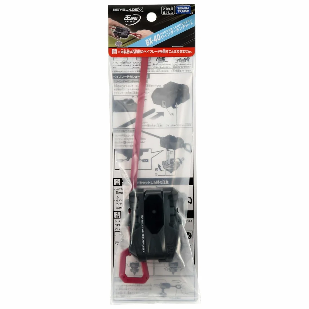 Beyblade X Beyblade X BX-40 Winder Launcher L