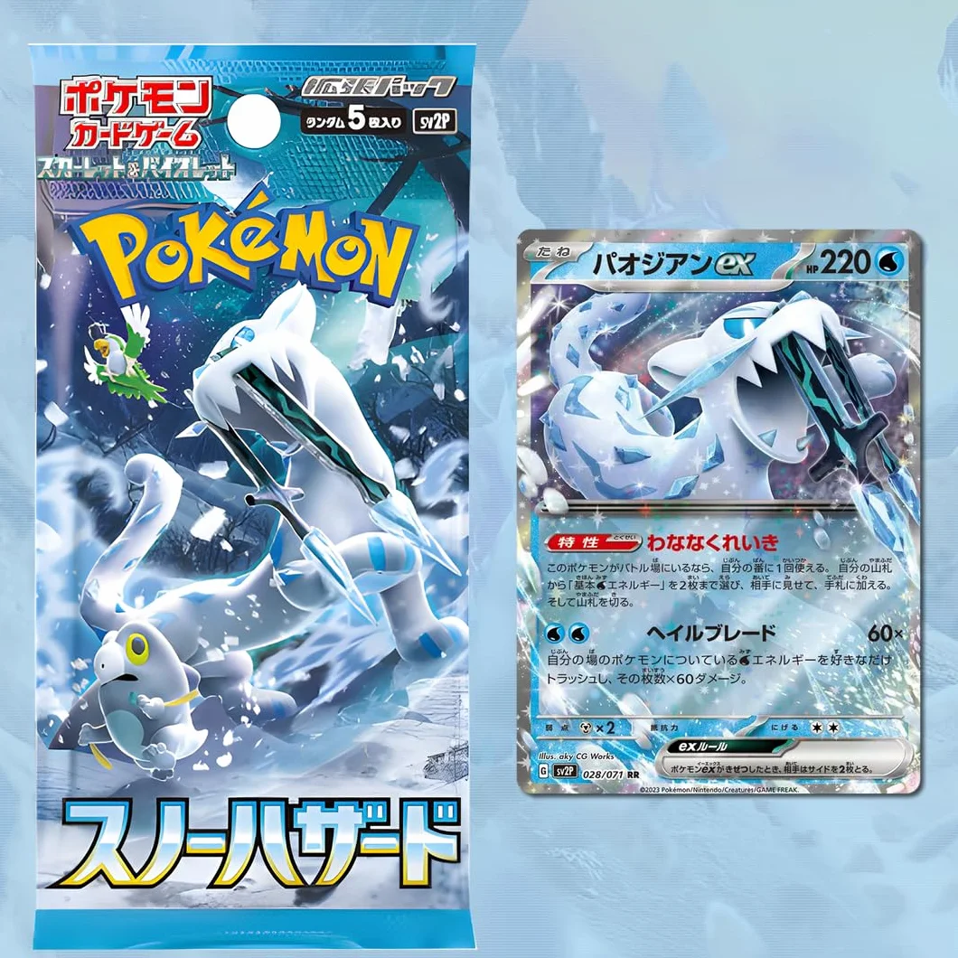 Pokemon TCG Snow Hazard Booster Box, 30 x japońskie pakiety wspomagające Paldea Evolved, japońskie pakiety Pokémonów, japońskie karty Pokémon, seria Scarlet & Violet