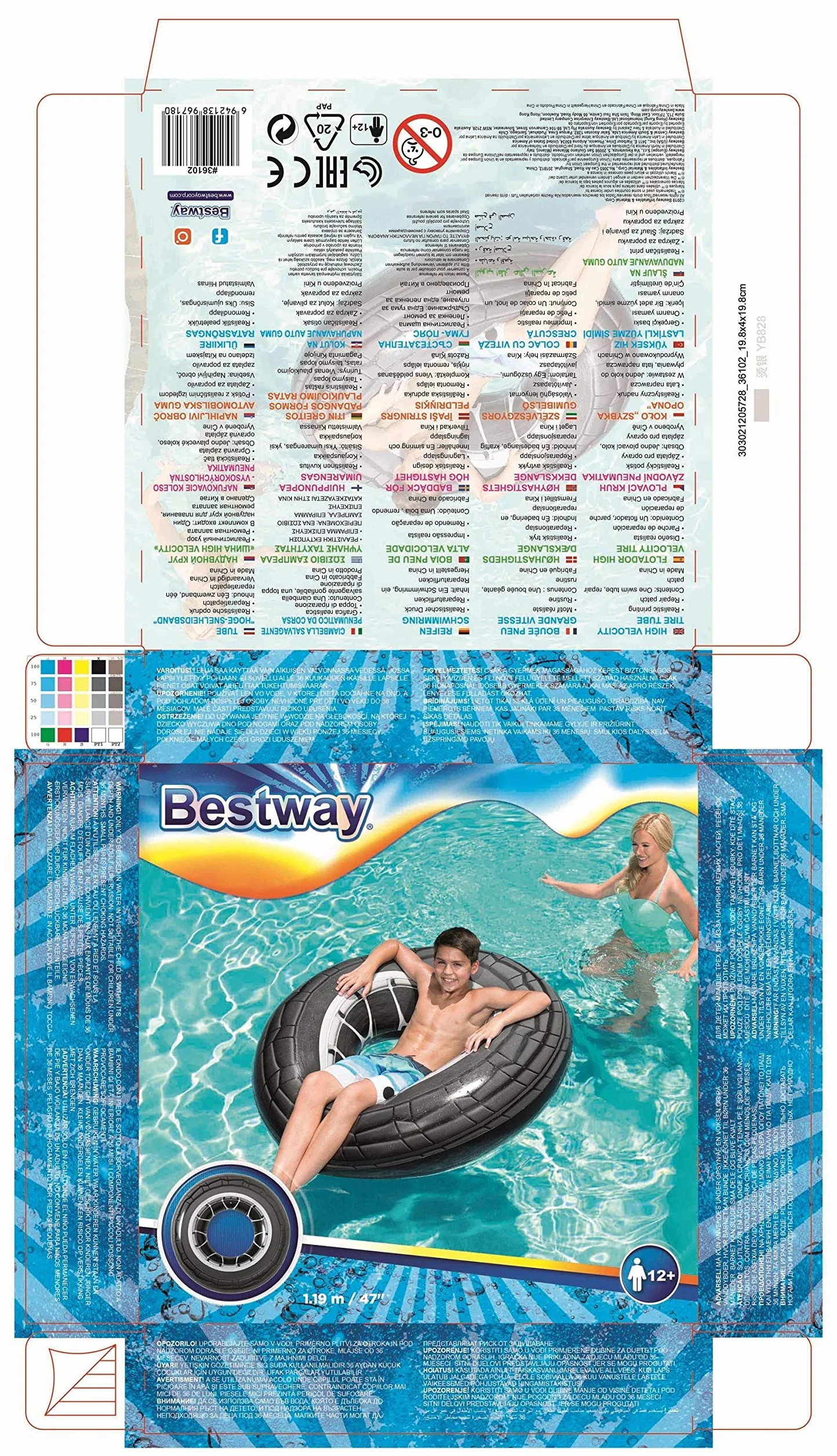 Bestway koło do pływania High Velocity od 12 lat, 119 cm