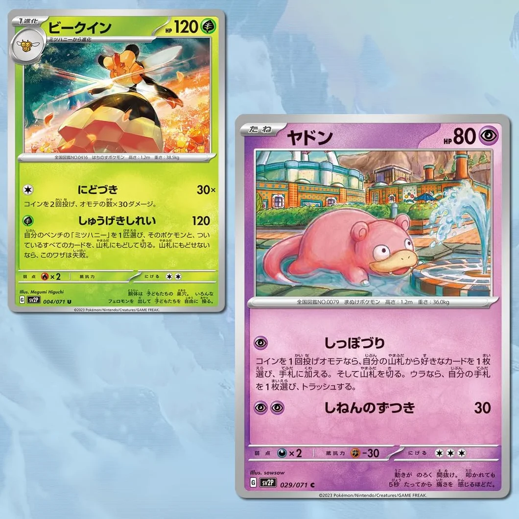 Pokemon TCG Snow Hazard Booster Box, 30 x japońskie pakiety wspomagające Paldea Evolved, japońskie pakiety Pokémonów, japońskie karty Pokémon, seria Scarlet & Violet
